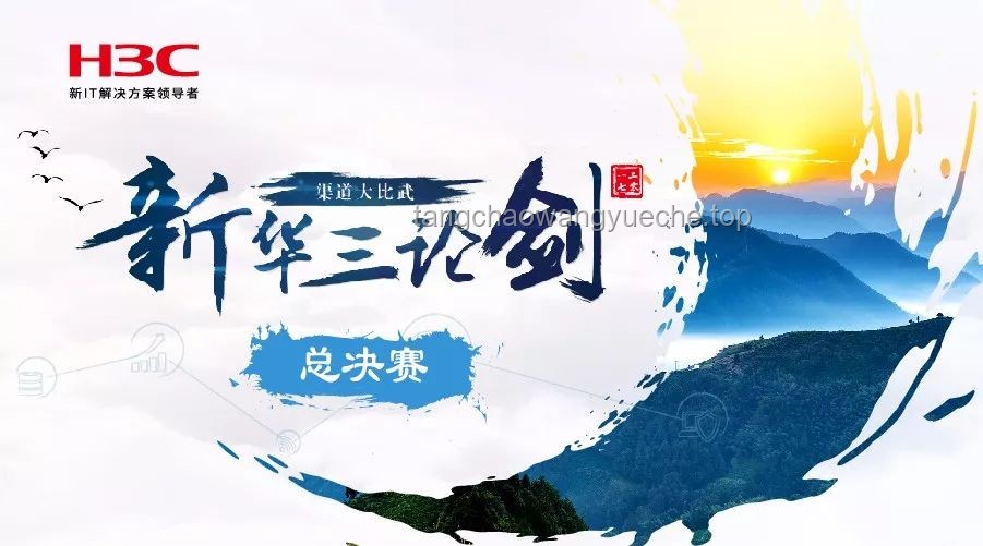 **高三考前最后一节作文课：我的蓄势待发之旅，决战高考巅峰**