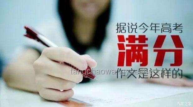 **高三考前最后一节作文课：我的蓄势待发之旅，决战高考巅峰**
